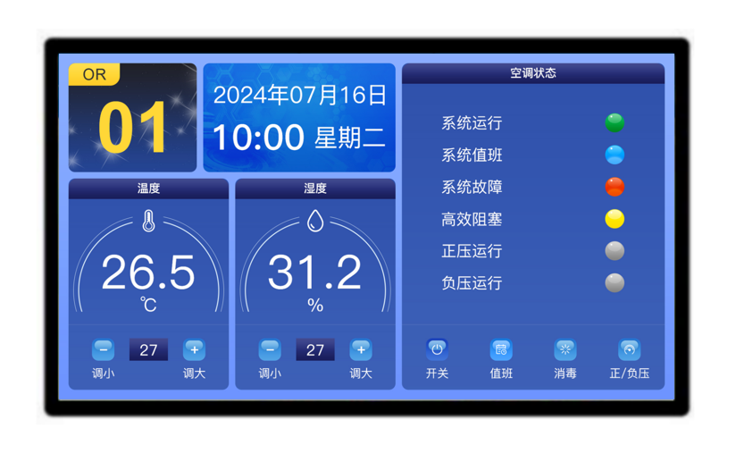 空調控制屏.jpg