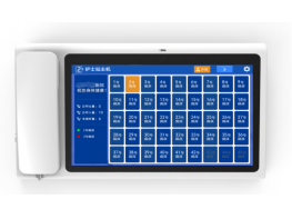 醫(yī)護對講護士站主機